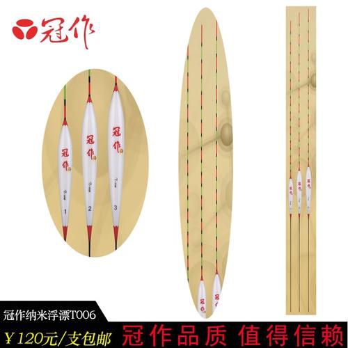 冠作渔具代理:开启您的垂钓事业新篇章