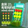 【垂钓草鱼优选浮漂指南:如何挑选适合草鱼的浮漂】