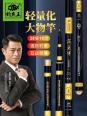 钓鱼王渔具厂:探索渔具行业的领先者与佼佼者