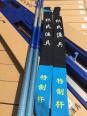 【福建纪氏渔具】:传承匠心,打造专业渔具品牌