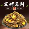 钓草鱼专属:玉米窝料制作秘籍