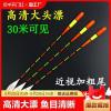 【钓鱼高手必备】—— 探究3目加粗尾浮漂钓草鱼的技巧