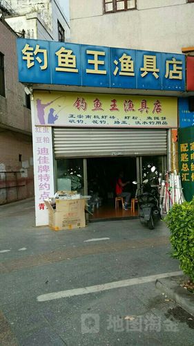 天津渔具店全攻略:找到你的钓鱼梦想之地
