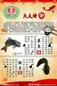 大草鱼的饮食习性及食物来源：深入了解它们吃什么