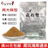 【揭秘广东赌塘钓草鱼秘籍:饵料选择与技巧】