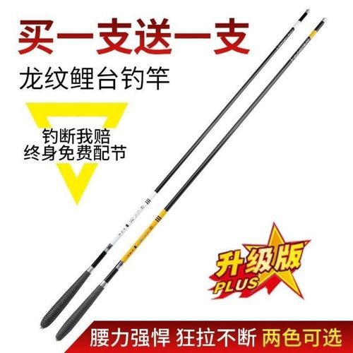 【龙纹鲤渔具店：专业品质，打造极致钓鱼体验】