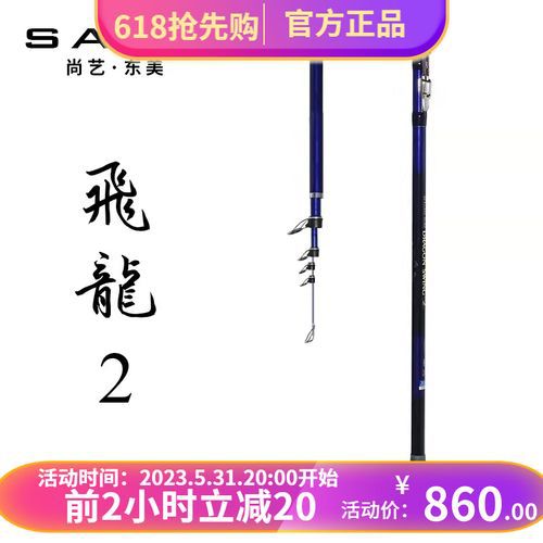 【探索海洋之旅：东美渔具官网全新启程】