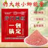 【超级诱惑鲤鱼草鱼爆炸钩饵料秘籍】