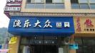 大连渔具店大全:一站式选购高品质渔具的最佳去处