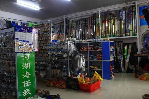 全国渔具店信息概览:种类、分布与特色一览