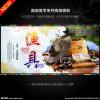 德富有渔具公司:引领渔具行业,铸就品质传奇
