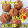 自制冬钓鲤鱼爆炸饵料