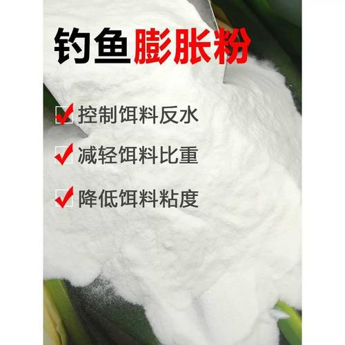 防止饵料反水加什么