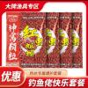 钓红鱼用什么饵料自制