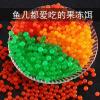 什么是果冻钓鱼饵料