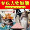 桶装鲢鱼饵料怎么配