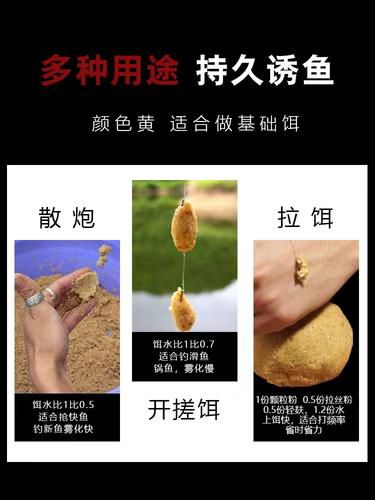 通威饲料如何变饵料