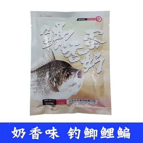 自然水域钓鲫鱼饵料
