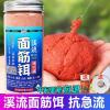 急流钓鱼饵料怎么开