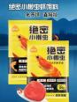 新手钓虾用什么饵料