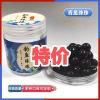 冬钓青鱼蓝莓珠味型