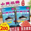 水果鱼饵料可以钓鱼吗