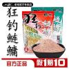 夏季钓鲢鱼用什么饵料