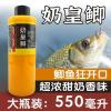 饵料加鸡蛋钓什么鱼