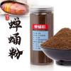 蚕蛹粉在饵料的比例