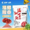 冬天钓鲫鱼鲤鱼用什么饵料