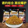 钓鲫鱼在饵料中加白糖