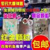 冬钓大棚什么颗粒好使