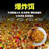 江河爆炸饵料制作视频
