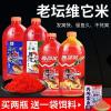 老坛饵料鲫鱼哪个好用