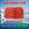 金沙江钓鱼用什么饵料