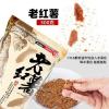 红薯鲤鱼饵料怎么储存