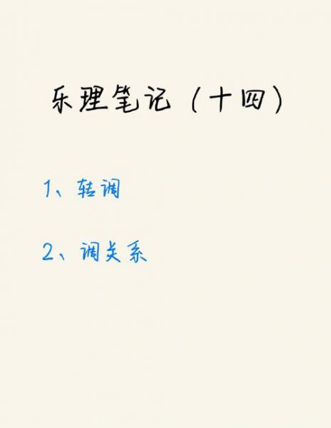 饵料比重和调票关系