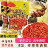 红薯鲫和什么饵料搭配