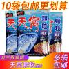 天窝系列饵料混养配方