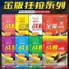 西北风钓鱼饵料空心饵料