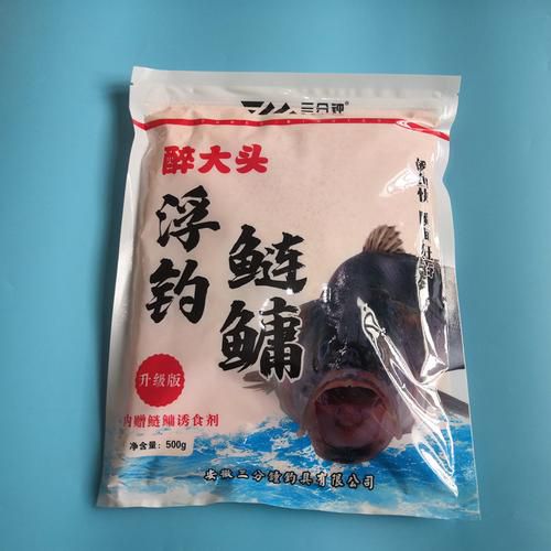钓大头饵料配比的视频