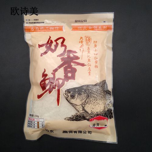 冬钓饵料用香好还是