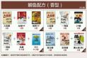 夏天钓鱼怎么开饵料