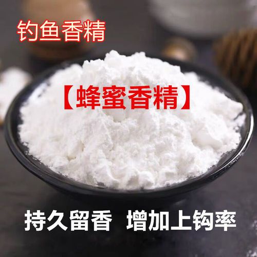 饵料加蜂蜜用什么蜂蜜