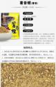 鲤鱼大鲫鱼饵料配方