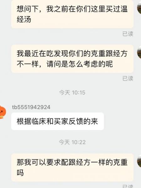 玉米饵料中药配方大全