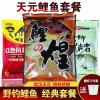天元饵料鲤之煌搭配