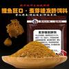 饵料加糖比例是多少