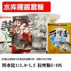 夏季鲫鱼藻元素饵料搭配
