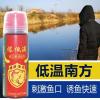 南方初冬天怎么配饵料